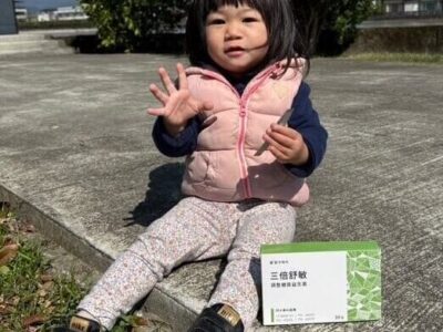 許Ｏ瑀