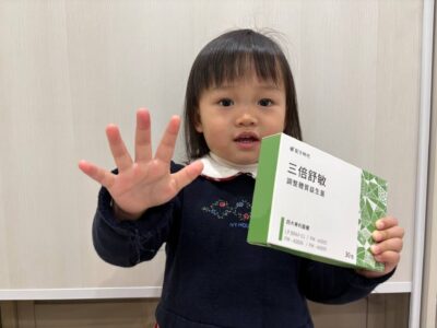 高Ｏ晴